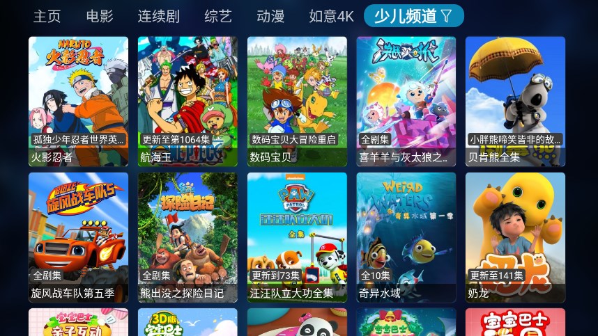 小螞蟻影院