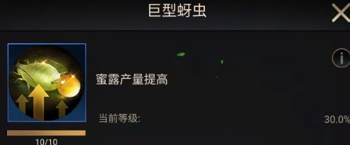 《小小蟻國》初期進(jìn)化類型選擇推薦