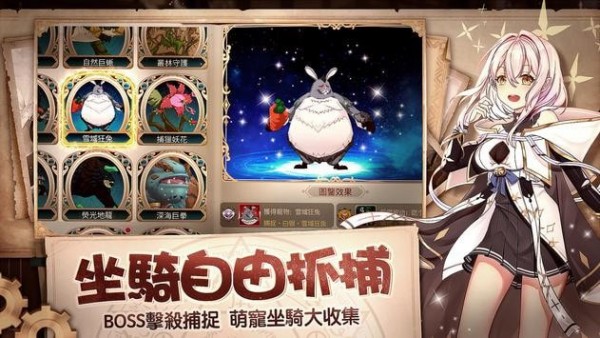 命運(yùn)之輪 豪華版