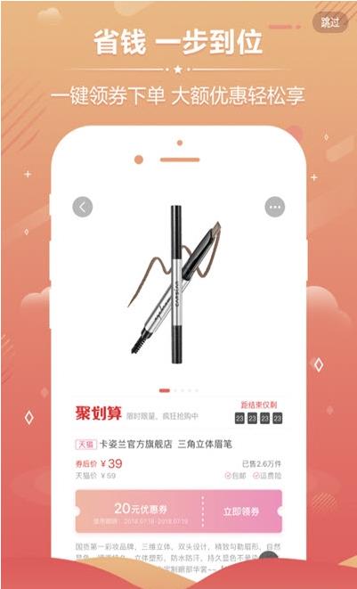 小健優(yōu)淘