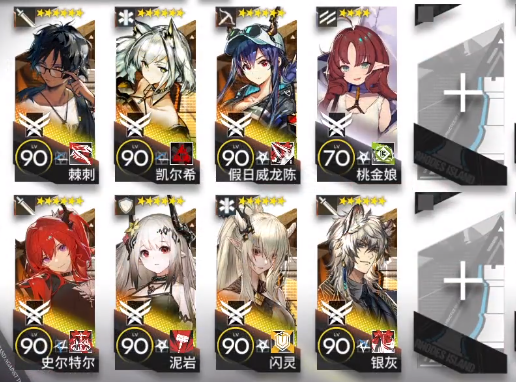 《明日方舟》紅松林PS-6突襲打法分享