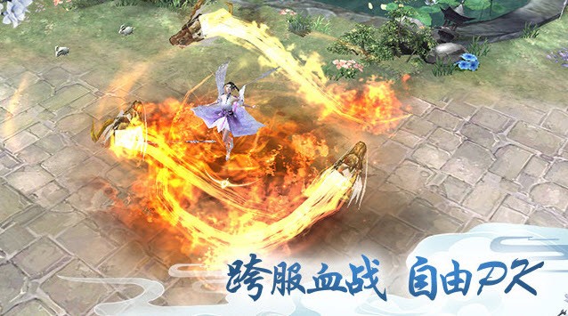仙夢縹緲錄