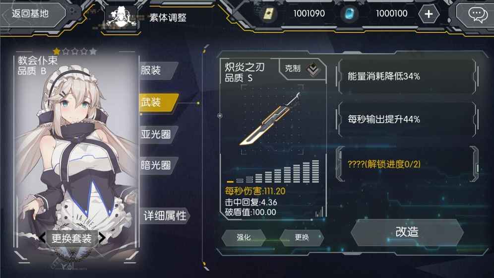 英菲記事簿測試服