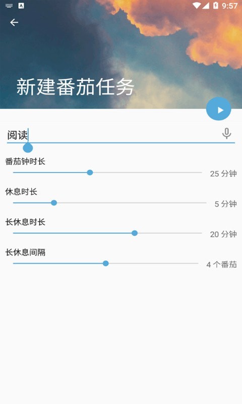莫里時間管家