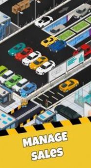 閑置汽車制造商大亨