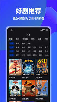 犀牛視頻最新官方版