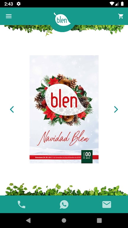 Blen購物商城