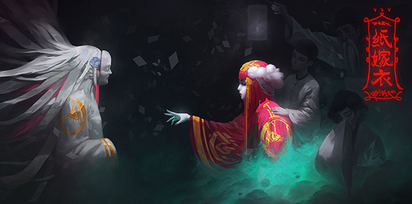 《紙嫁衣》游戲無法安裝怎么辦