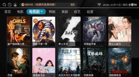 小荷TV