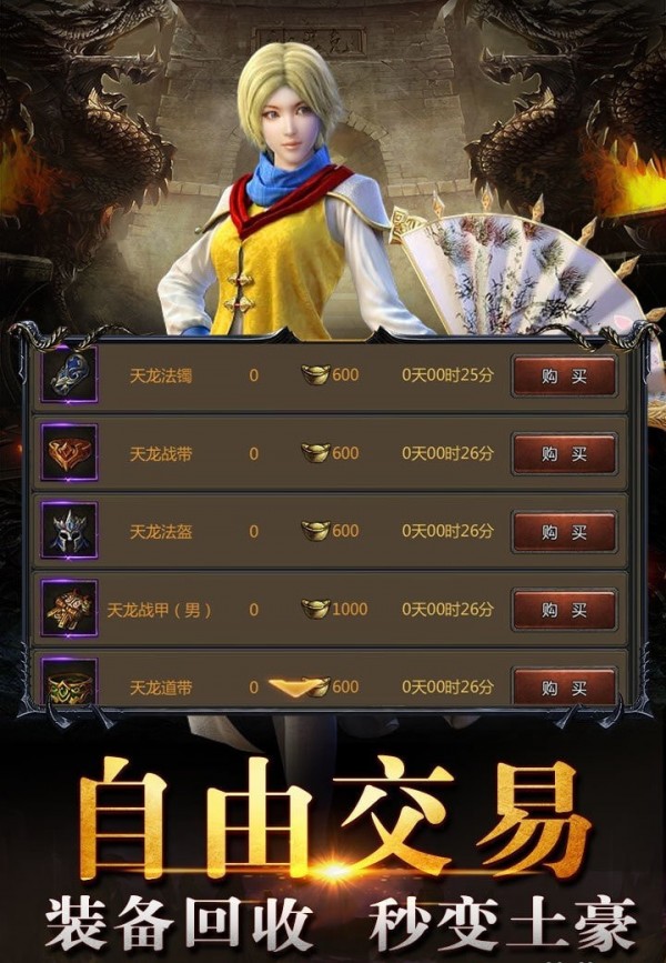 攻速切割紅包版