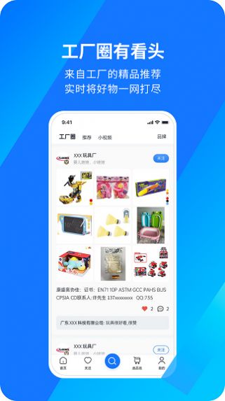 宜采有貨購(gòu)物