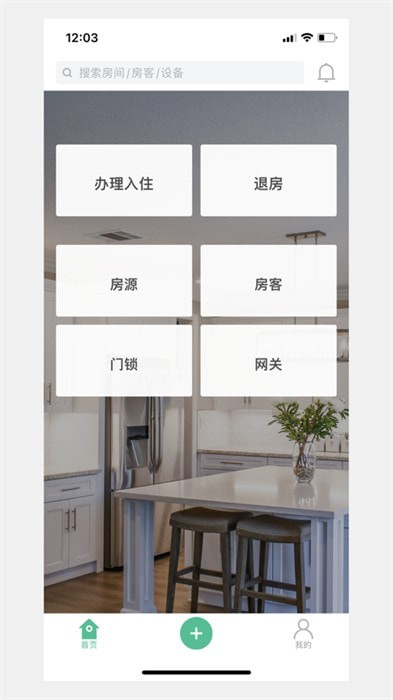 寓家云鎖