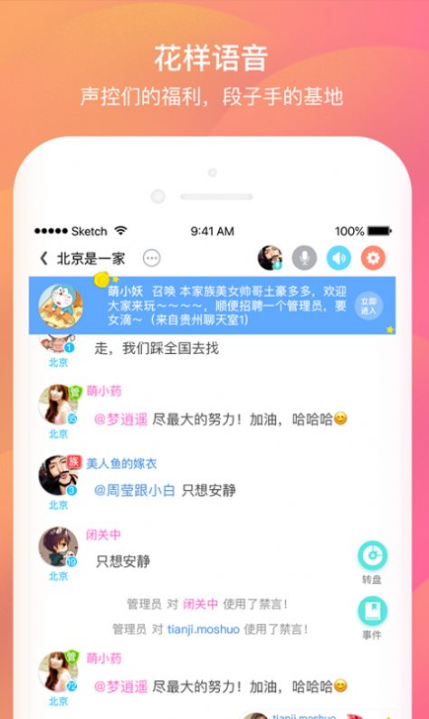 可樂交友