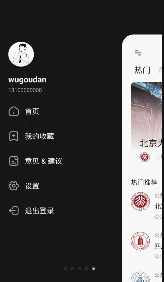小小查
