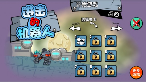 瘋狂機器