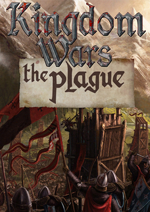 瘟疫：王國戰爭