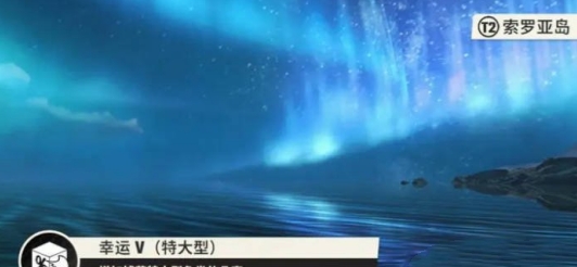 《歡樂釣魚大師》Buff大全匯總