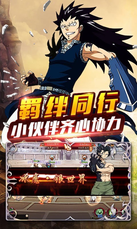 大亂斗終結(jié)版