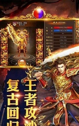 ks2922傳奇
