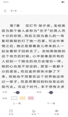 樂讀電子書大全