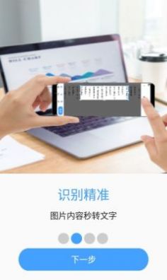 拍照計數相機