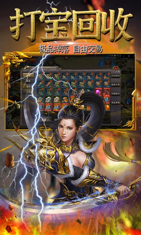 聯(lián)盟契約復(fù)古微變合擊