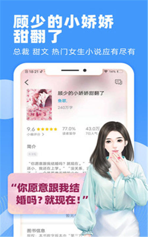 九塊九小說