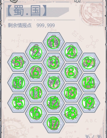 《最強(qiáng)蝸?！穮尾极@取攻略