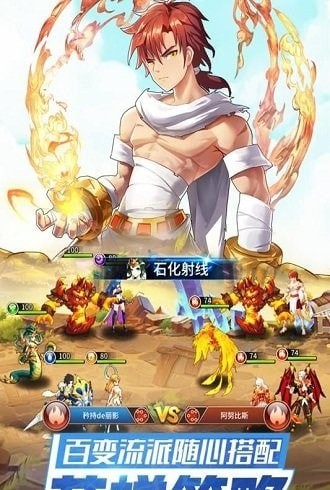 眾神國度
