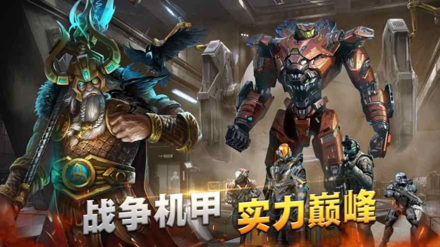 末世觉醒超级英雄永恒战争