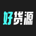 源頭好貨源