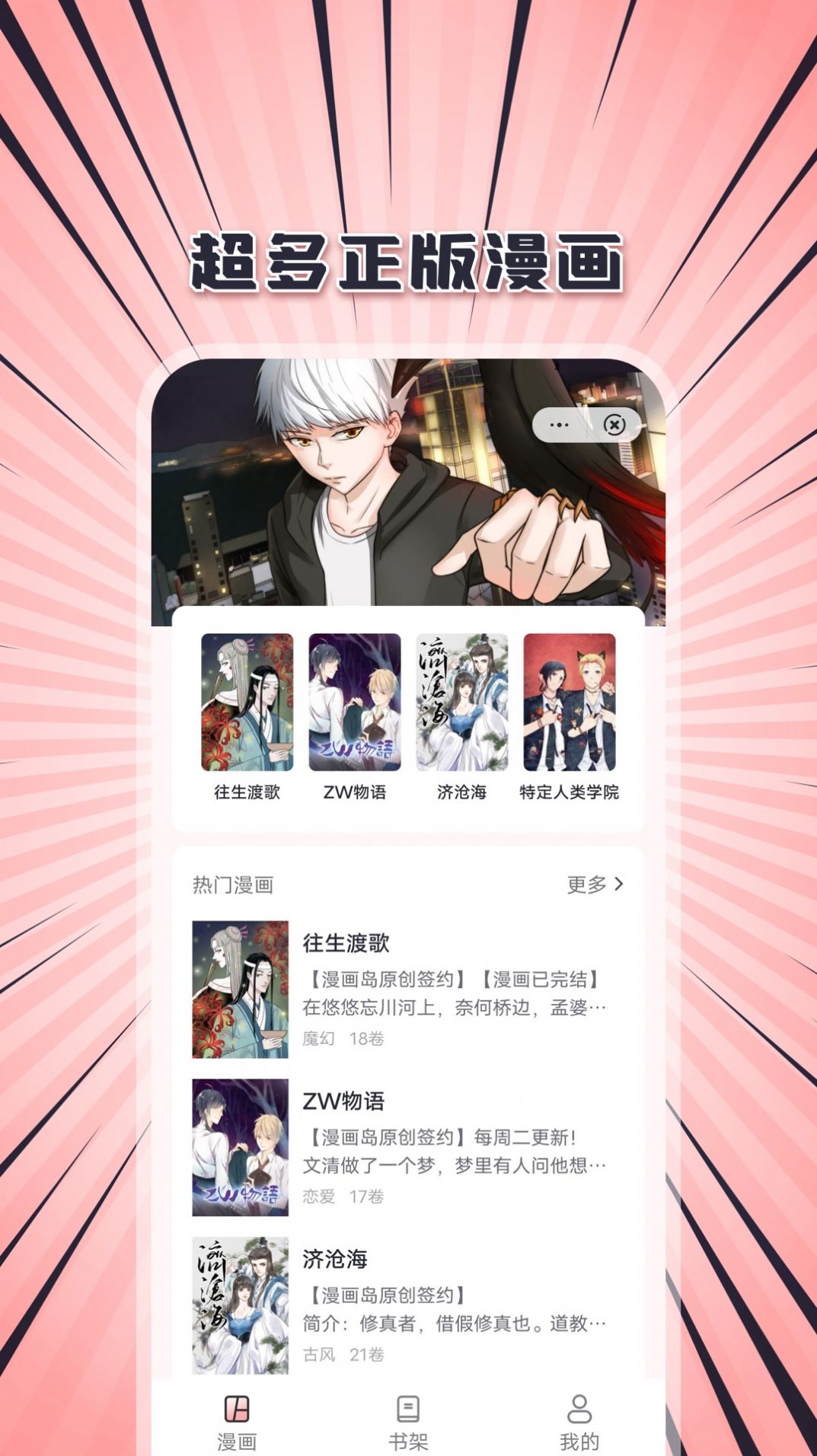 追書(shū)一族