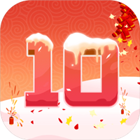 天天合到10無限金幣版