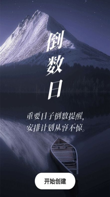 天氣查詢