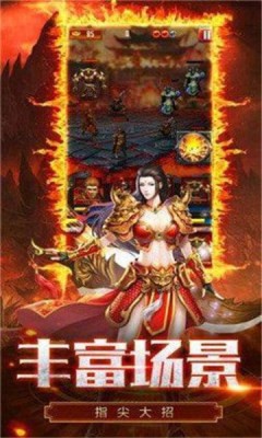天勤傳奇