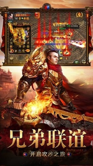 神鷹怒火龍城官方版