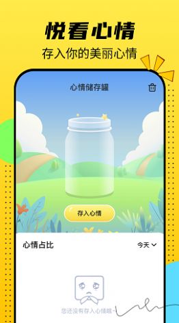 悅看樂刷