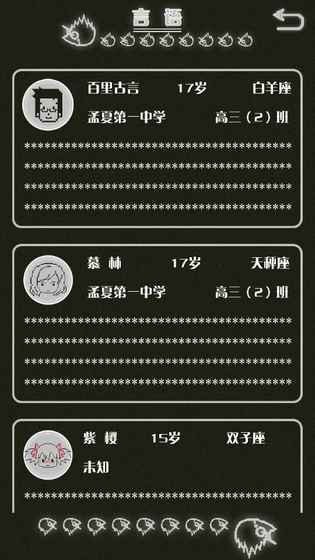 如果明天是晴天內(nèi)購版
