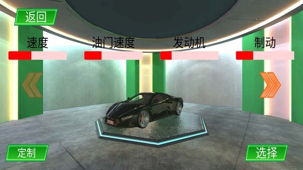 城市開車模擬