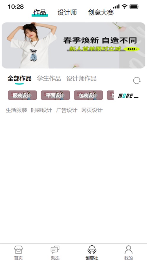 鼎匯潮