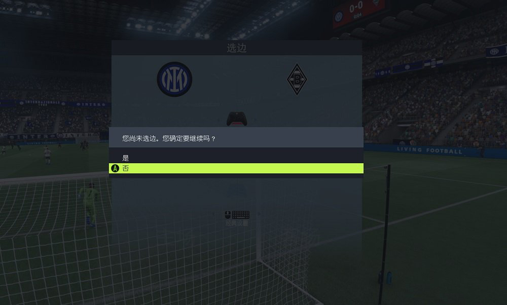 《FIFA 22》cpu VS cpu觀戰補丁