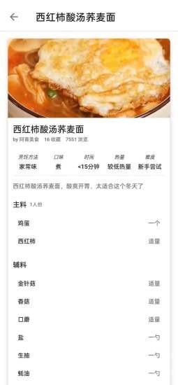 飯團(tuán)