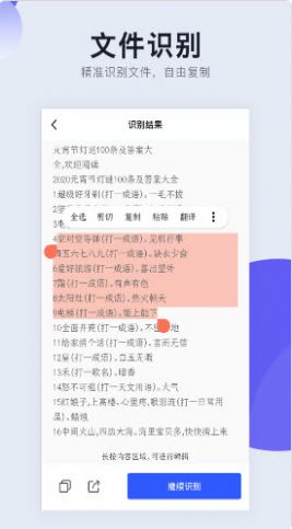 CS掃描大師