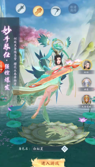 九轉(zhuǎn)無心錄