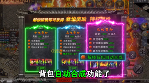 鴻圖尋龍?zhí)綄? /><span id=
