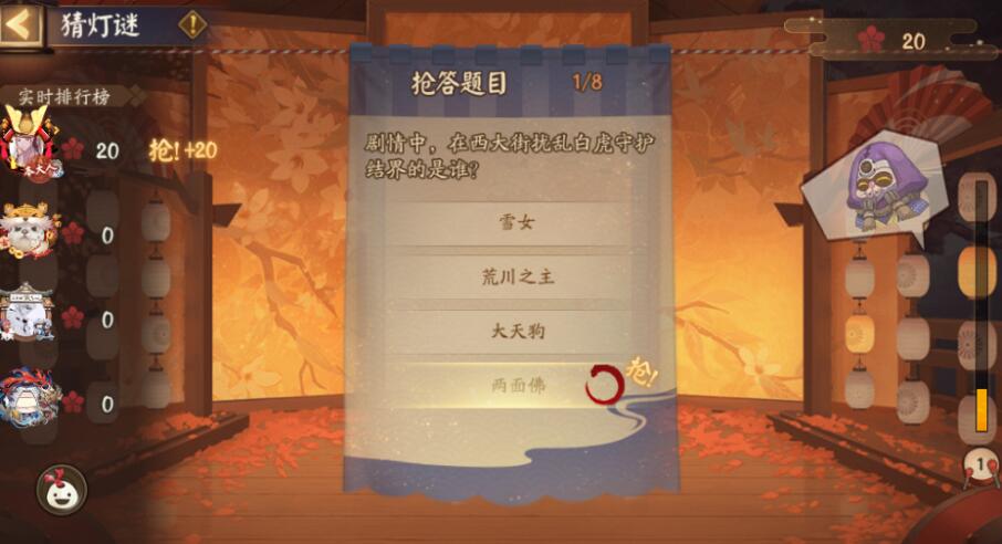 《陰陽(yáng)師》夏日花火會(huì)活動(dòng)介紹
