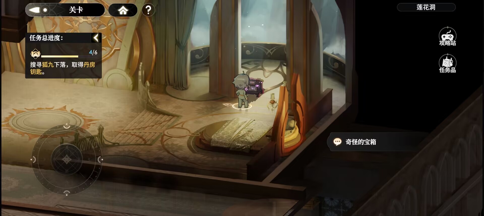 《少年西游記2》蓮花洞寶箱位置一覽