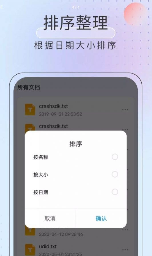 黑馬優(yōu)化衛(wèi)士