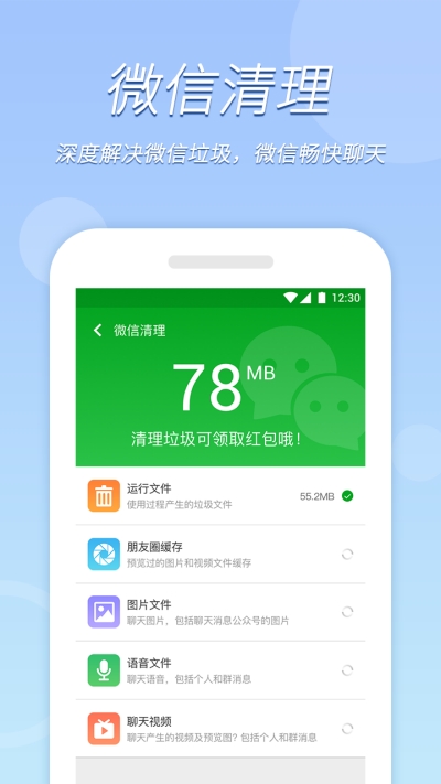 極凈清理王