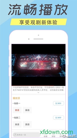 人人美劇官網版